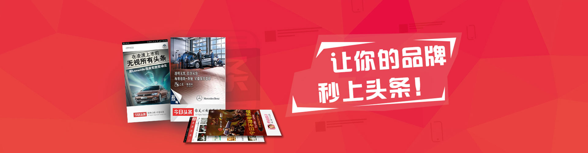长泰信息流运营