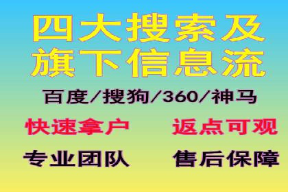 信息流广告素材优化策略探讨