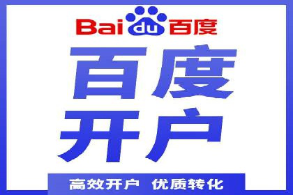 百度竞价推广公司案例：家居行业品牌提升